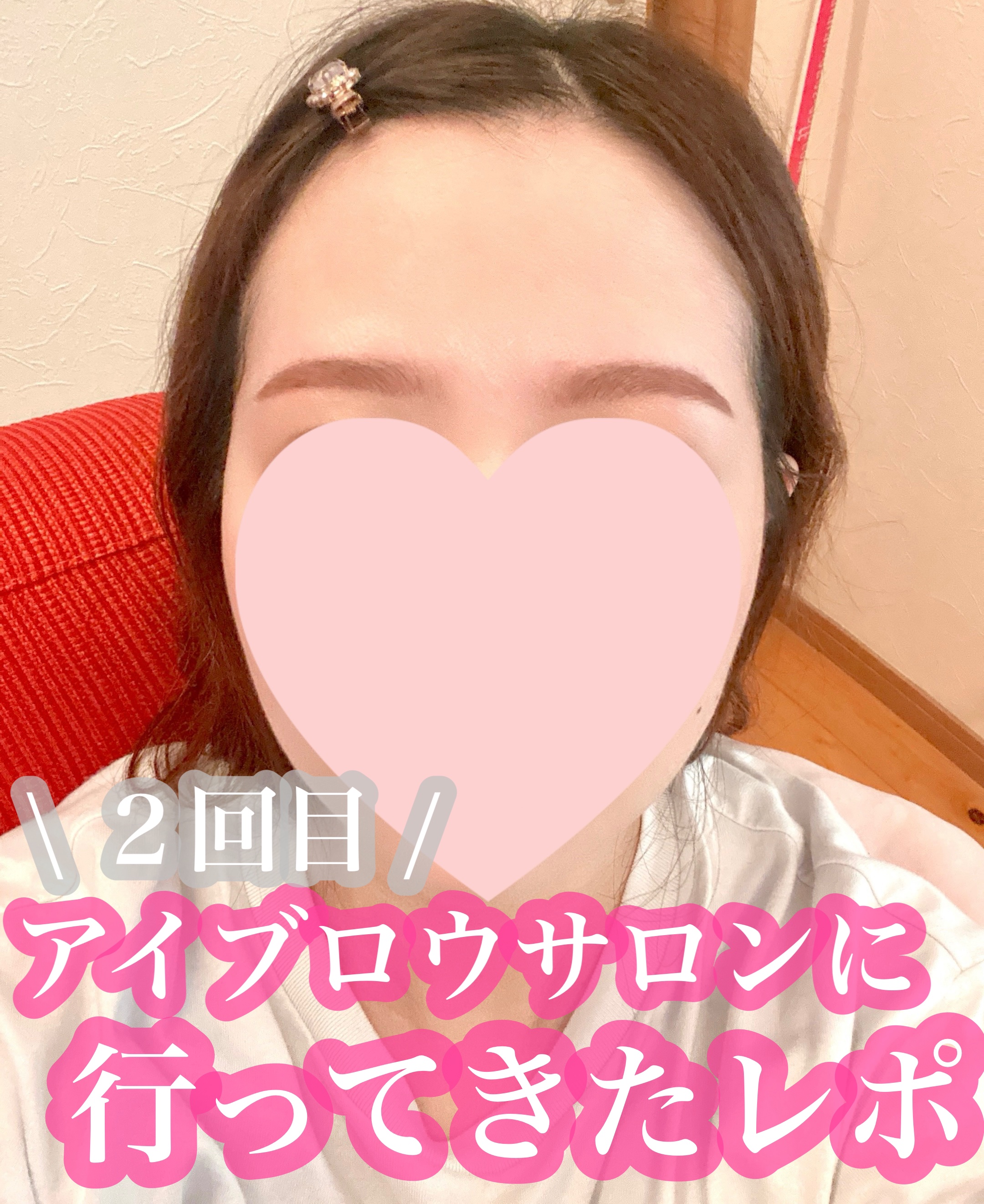 超細芯アイブロウ/CEZANNE/アイブロウペンシルを使ったクチコミ（1枚目）