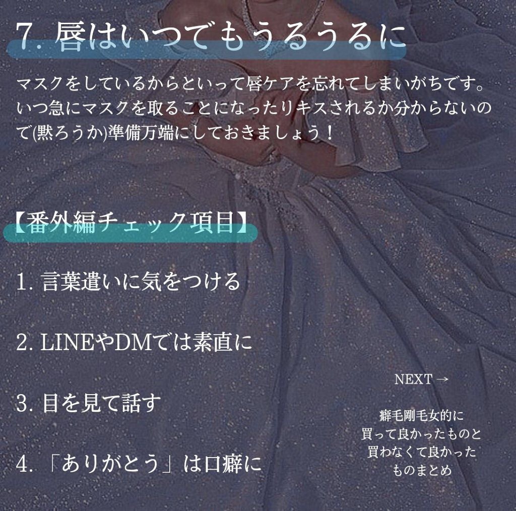 ヘアワックス/ザ・プロダクト/ヘアワックス・クリームを使ったクチコミ(5枚目)