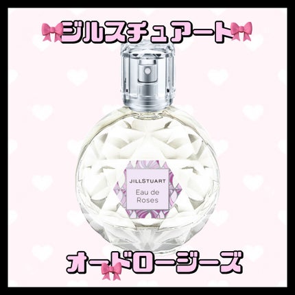 オード ロージーズ/JILL STUART/香水(レディース)を使ったクチコミ(1枚目)