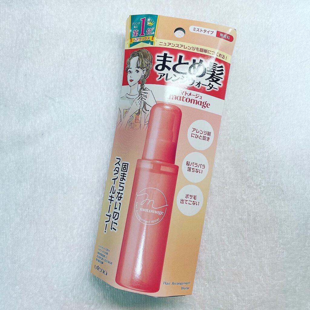 まとめ髪アレンジウォーター/マトメージュ/ヘアミストを使ったクチコミ（1枚目）