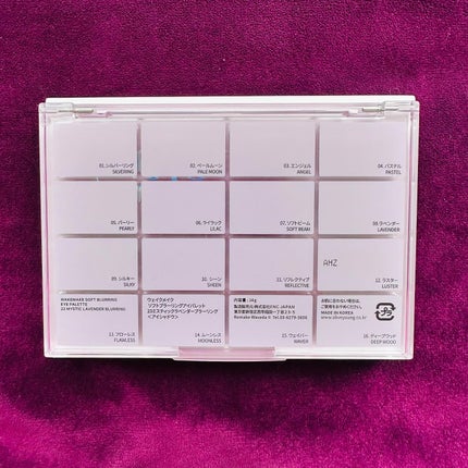 ソフトブラーリングアイパレット/wakemake/アイシャドウパレットを使ったクチコミ(2枚目)