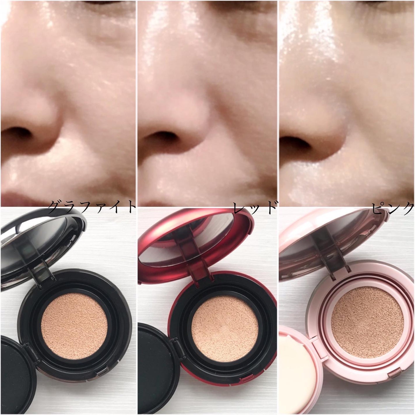 ハイパーカバーフィットクッション グラファイト/APRILSKIN/クッションファンデーションを使ったクチコミ(6枚目)