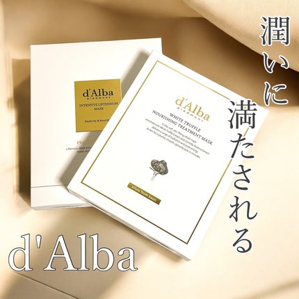 ホワイトトリュフナリシングトリートメントマスク/ダルバ/シートマスク・パックを使ったクチコミ(1枚目)