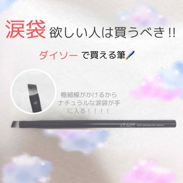 UR GLAM　EYEBROW BRUSH（アイブロウブラシ）/U R GLAM/メイクブラシの画像