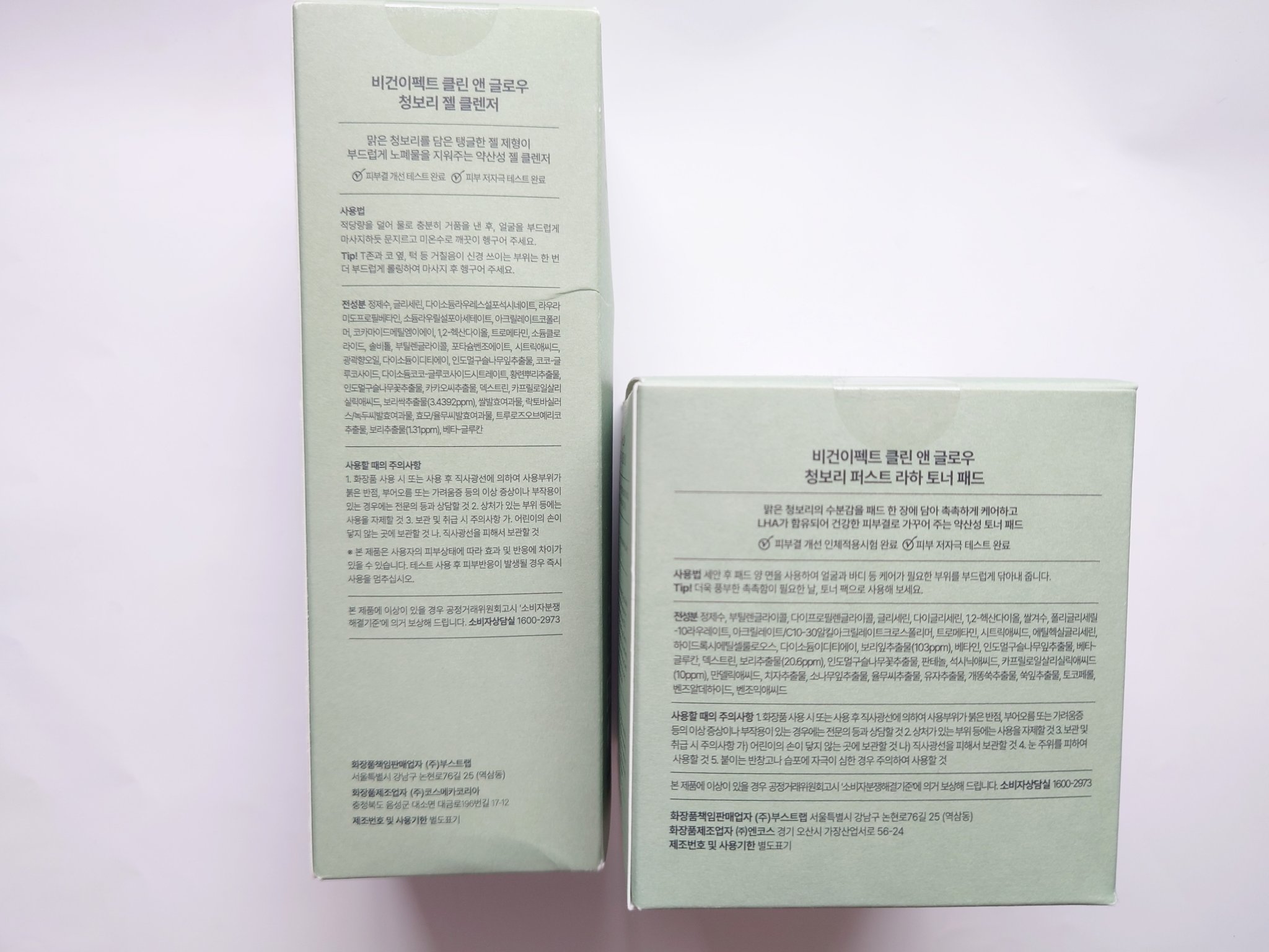 青麦クレンジングジェル /Veganifect/クレンジングジェルを使ったクチコミ（3枚目）