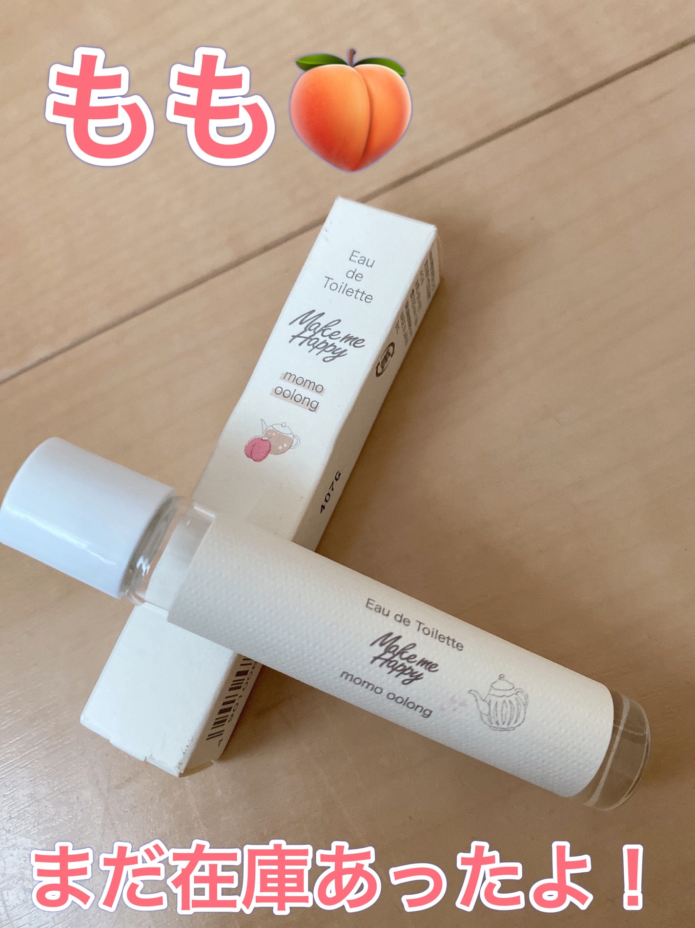 メイクミーハッピー オードトワレ momo oolong/キャンメイク/香水を使ったクチコミ(1枚目)