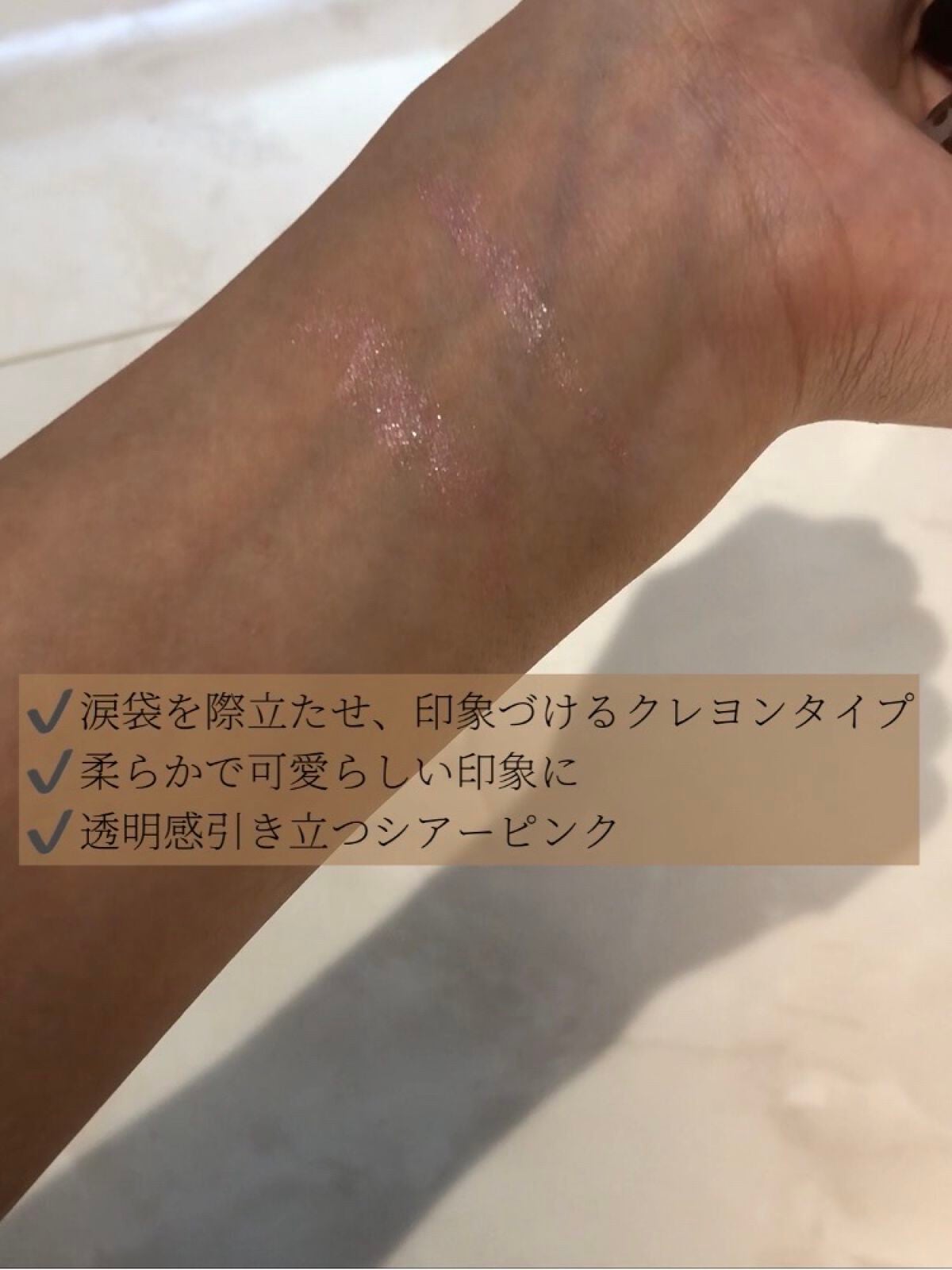 キャンドゥ クレヨンタッチミー/キャンドゥ/スティックアイシャドウを使ったクチコミ(4枚目)