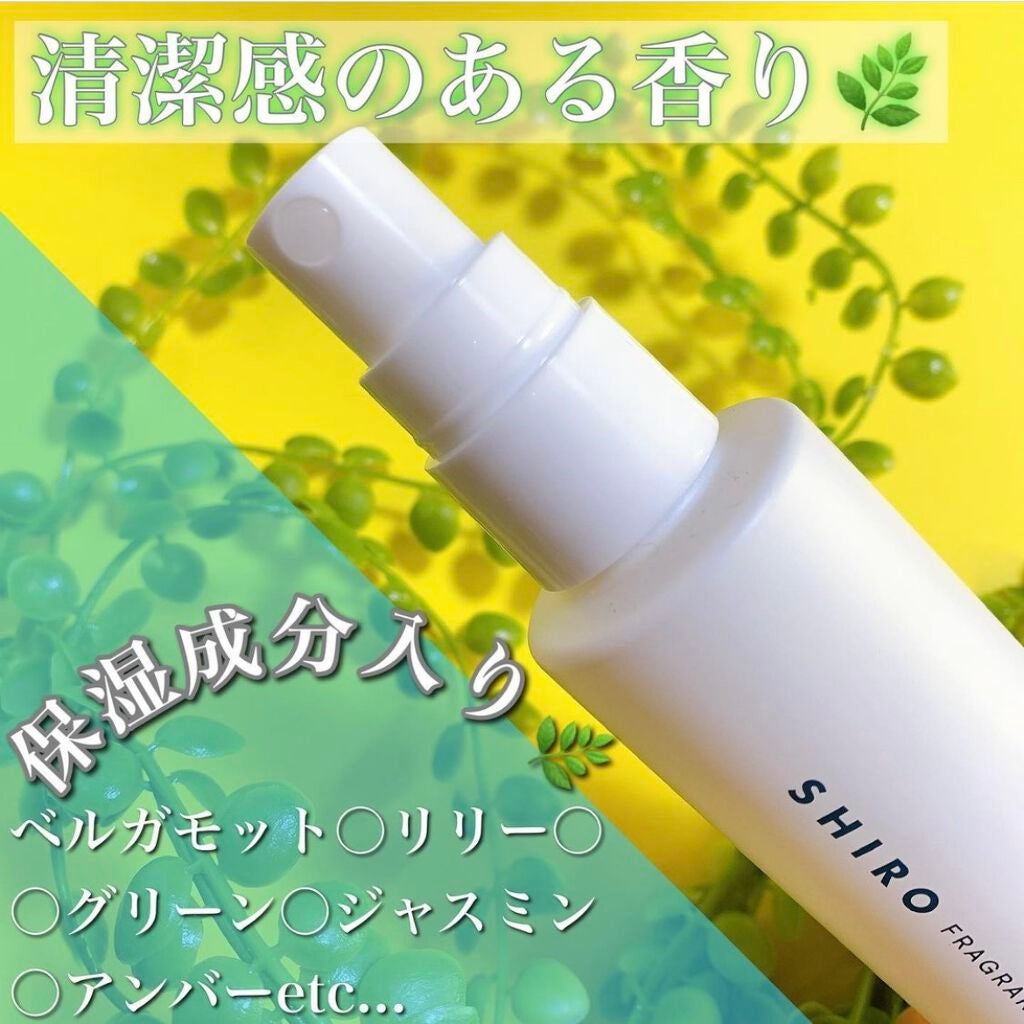 ホワイトリリー ヘアミスト/SHIRO/ヘアミストを使ったクチコミ(2枚目)