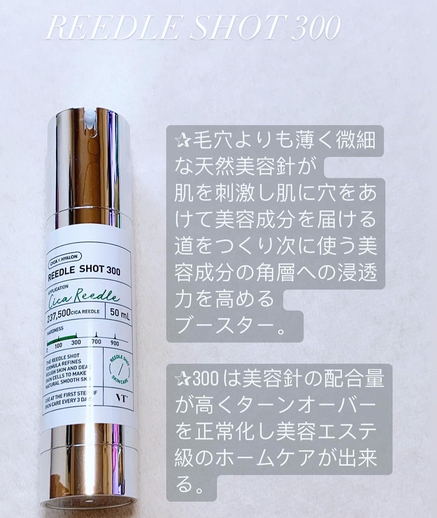 CICA デイリースージングマスク/VT/シートマスク・パックを使ったクチコミ(2枚目)