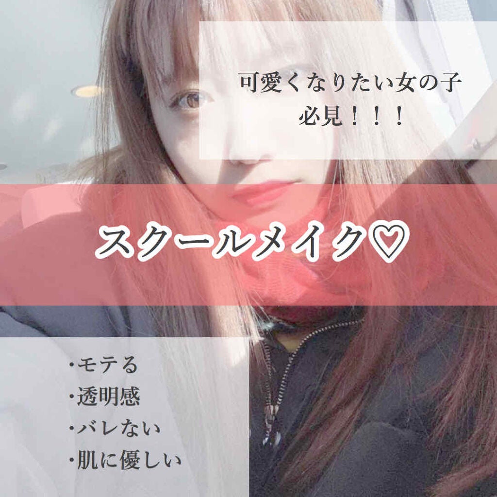 クイックラッシュカーラー/キャンメイク/マスカラ下地を使ったクチコミ(1枚目)