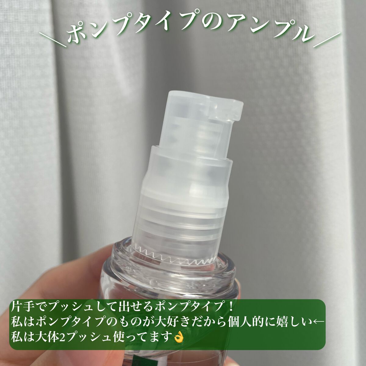 フィトジェンウルトラ パーフェクトアンプル /Anestee/美容液を使ったクチコミ（3枚目）