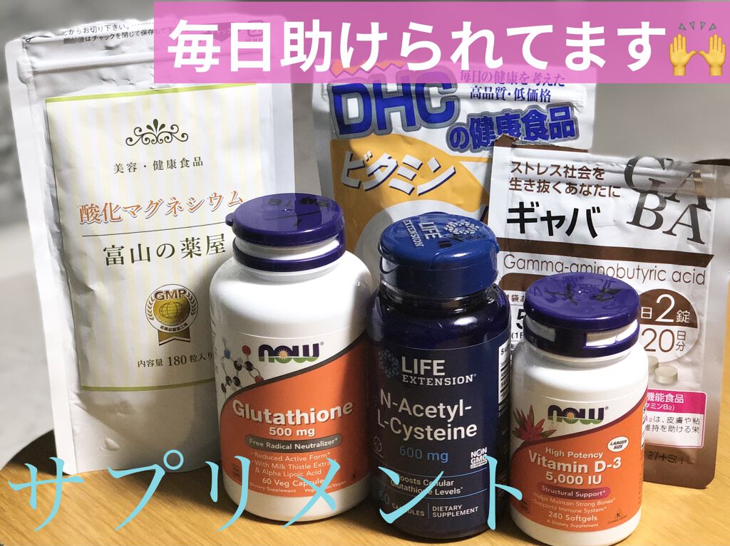 DHC ビタミンＣハードカプセル 30日分/DHC/美容サプリメントを使ったクチコミ（1枚目）