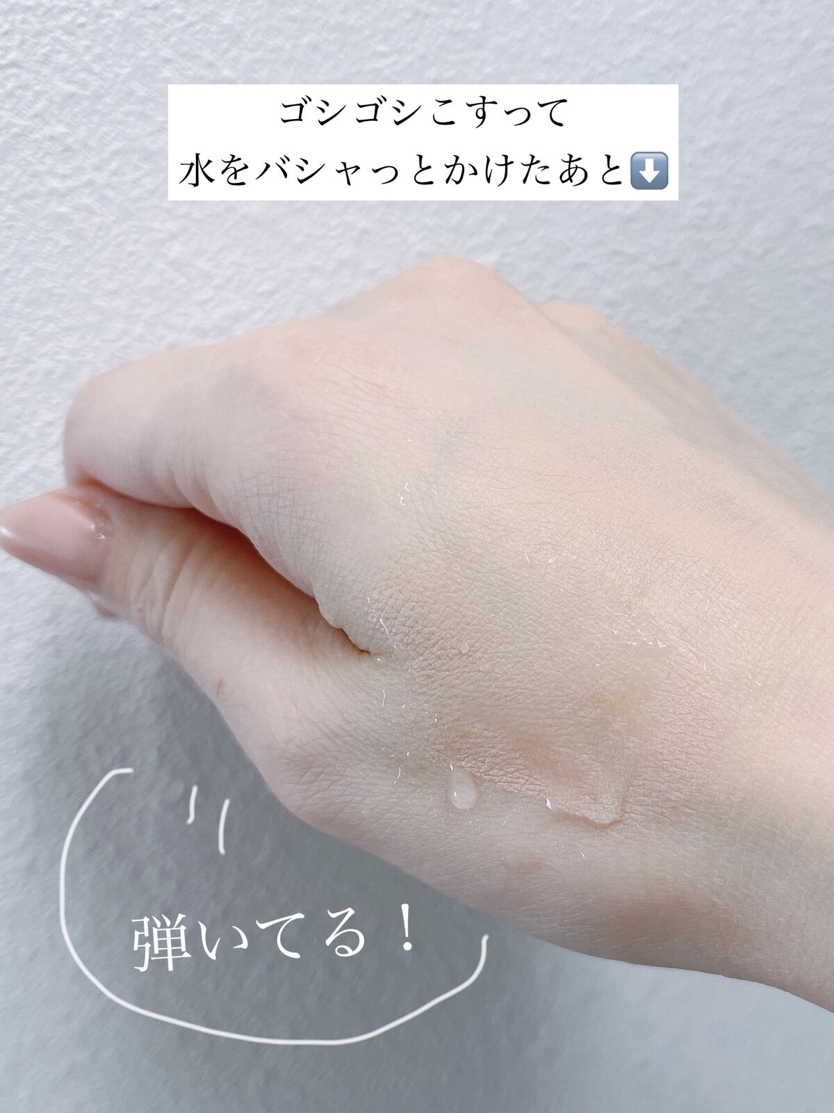 タトゥーウォータープルーフスカーコンシーラー/フォレンコス/リキッドコンシーラーを使ったクチコミ（3枚目）