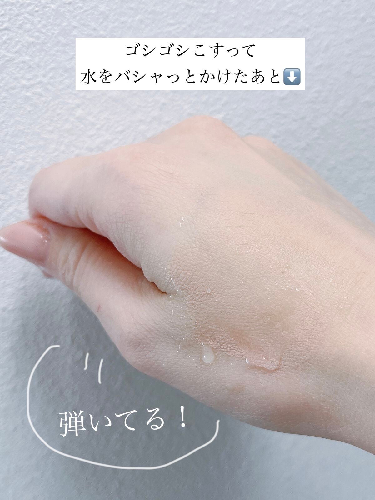 タトゥーウォータープルーフスカーコンシーラー/フォレンコス/リキッドコンシーラーを使ったクチコミ(3枚目)