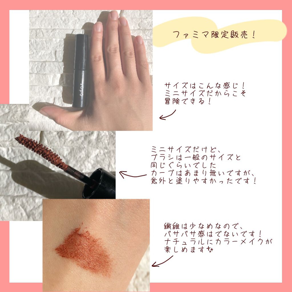 カラーマスカラ/sopo/マスカラを使ったクチコミ（2枚目）