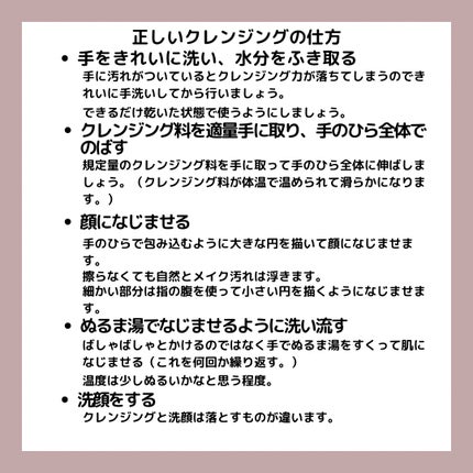 マナコロモチ on LIPS 「混合肌のためのスキンケア特集1#おすすめスキンケア#混合肌#ク..」(5枚目)