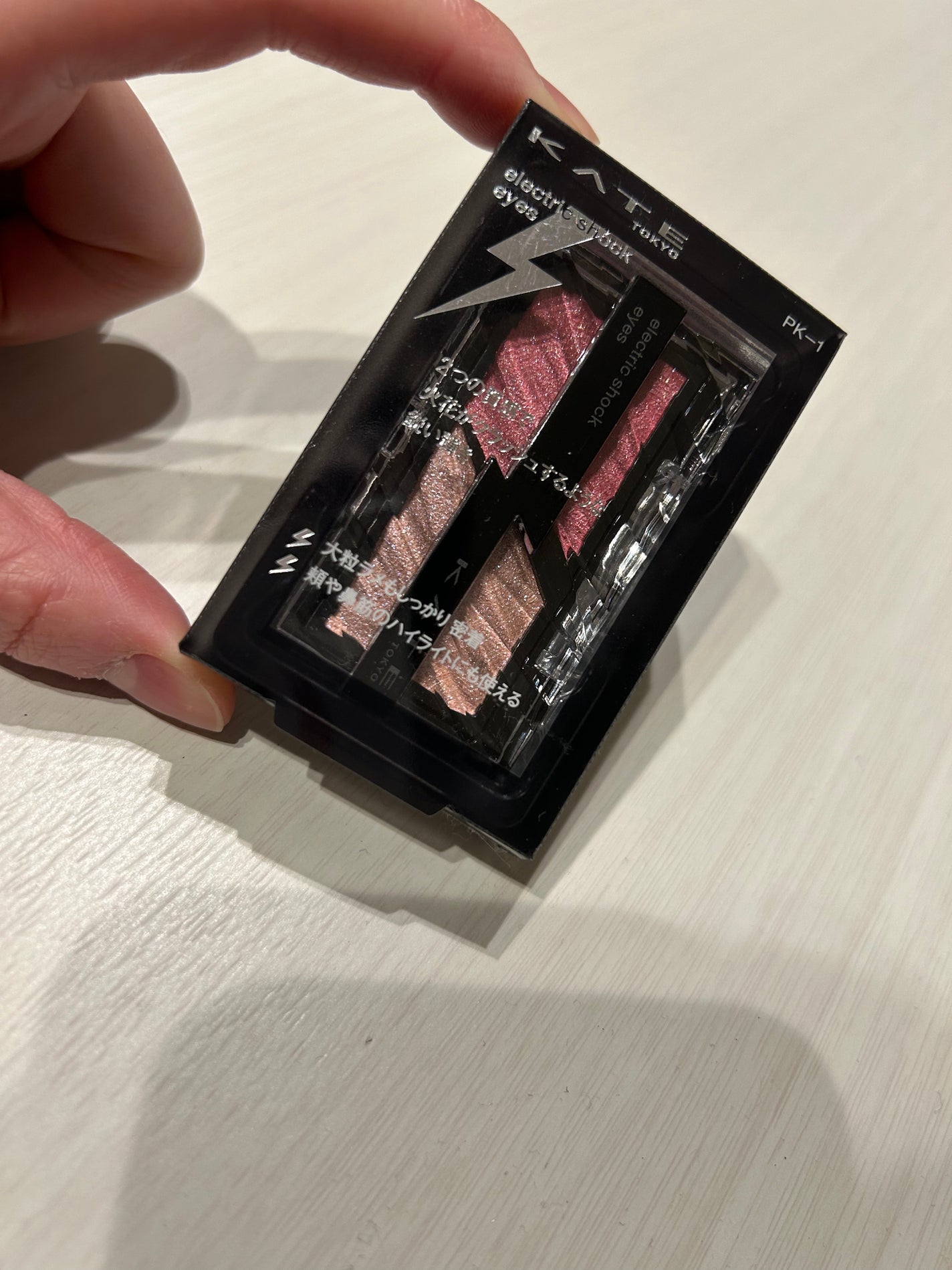 エレクトリックショックアイズ /KATE/アイシャドウパレットを使ったクチコミ(5枚目)