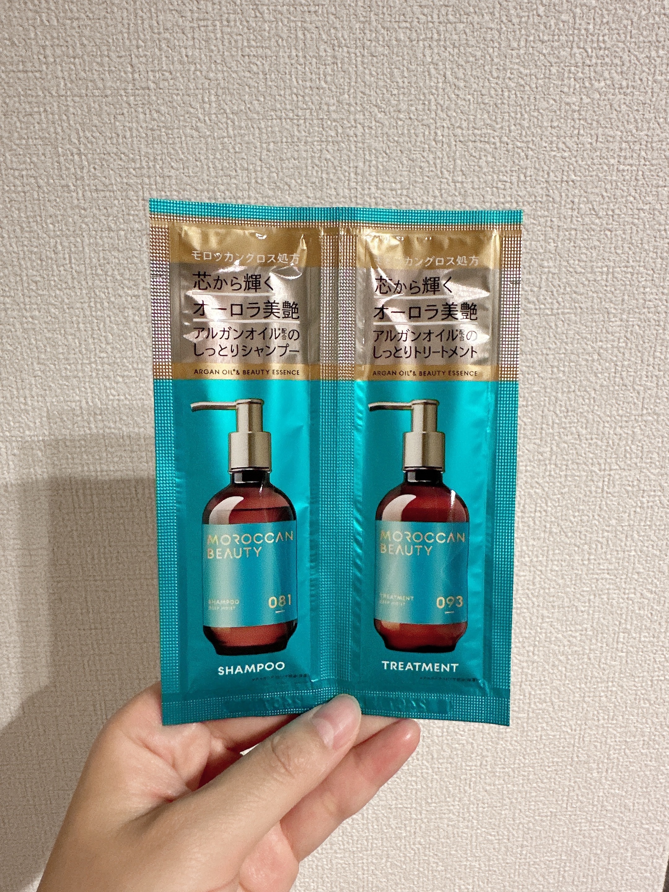 ディープモイスト シャンプー/ ヘアトリートメント 1DAYトライアル/モロッカンビューティ/市販シャンプーを使ったクチコミ（1枚目）