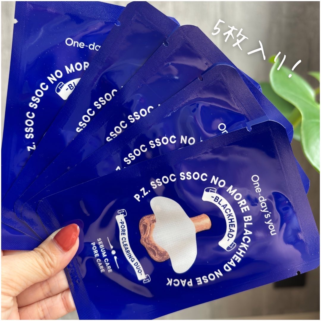 One-day's you ノーズピーリングパックのクチコミ「2023.7.4 NEW！
手軽に使える毛穴ケア😳

商品名：One-day‘s you ノー.....」（2枚目）