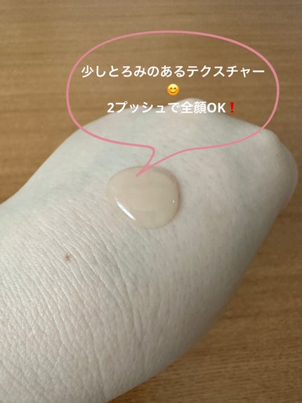 グリーンティーシード セラム N/innisfree/美容液を使ったクチコミ(3枚目)