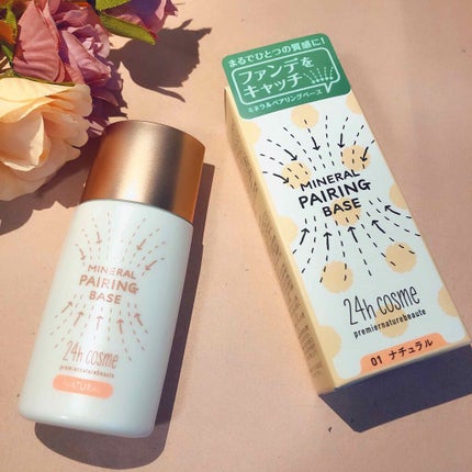24 ミネラルモイストスティックファンデ/24h cosme/その他ファンデーションを使ったクチコミ(3枚目)