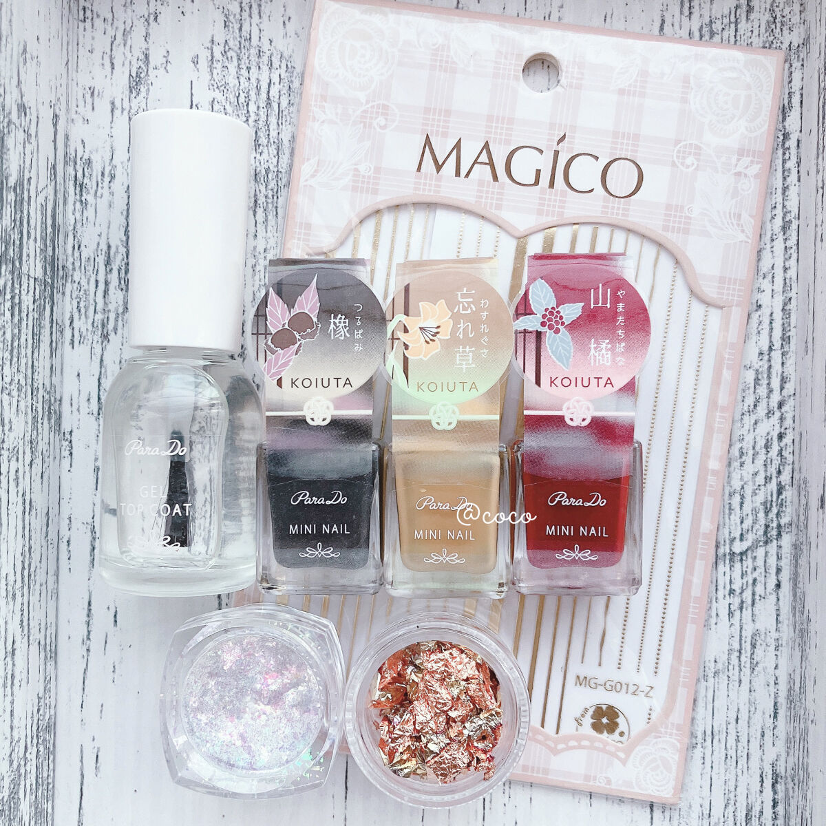 ミニネイル/パラドゥ/マニキュアを使ったクチコミ（3枚目）