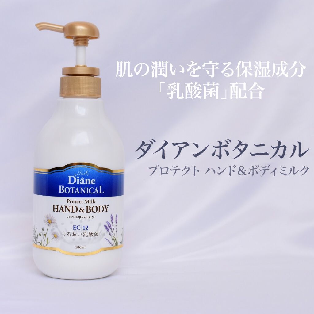 バーベナ&ハニーの香り/ハンド&ボディミルク/ダイアン/ボディミルクを使ったクチコミ(1枚目)