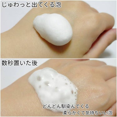 ちば フォロバ on LIPS 「syanteProtectFoam♡★手肌保護フォーム。本格的..」（2枚目）