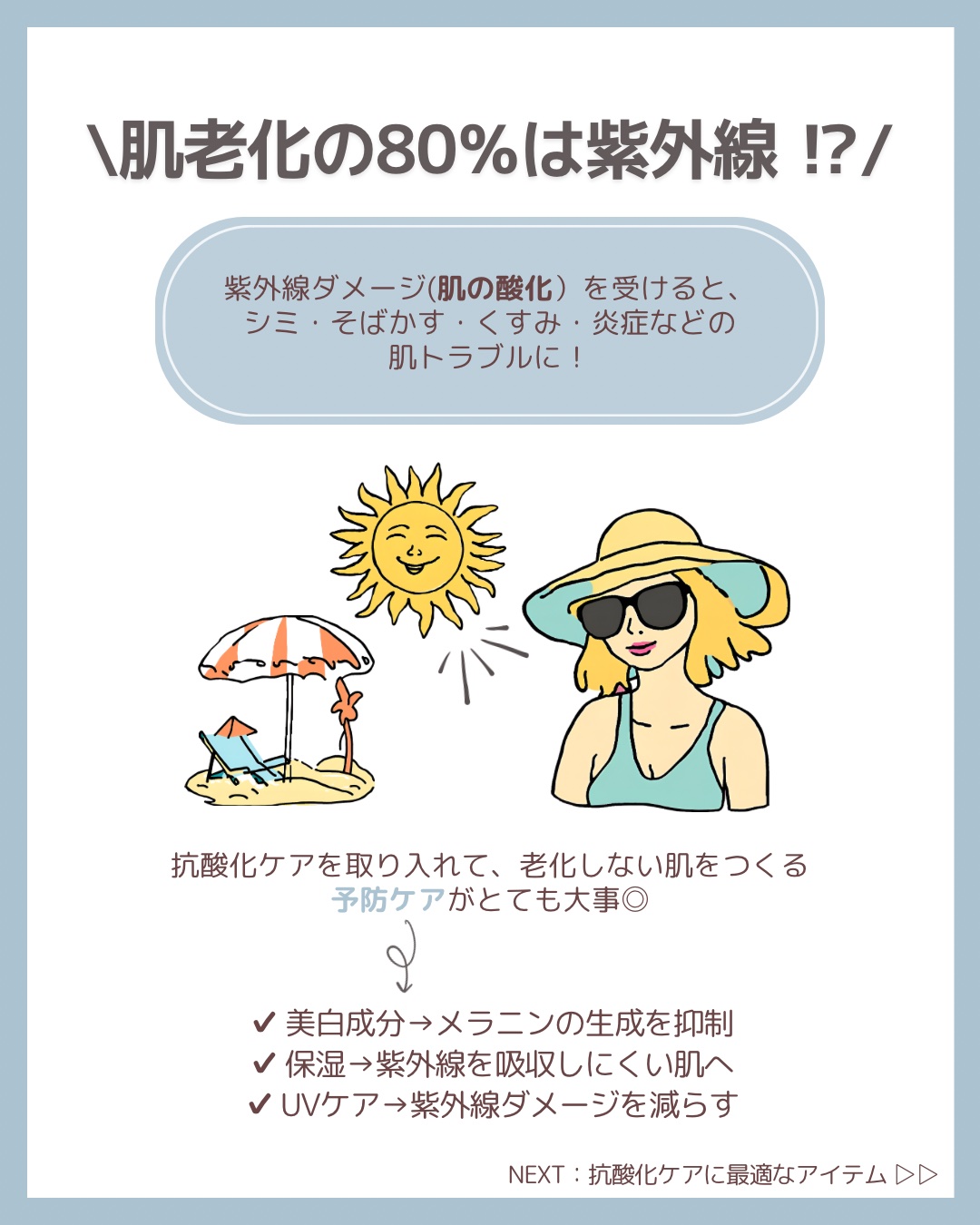 バイオ コンディショニング エッセンス/IOPE/ブースター・導入液を使ったクチコミ（2枚目）