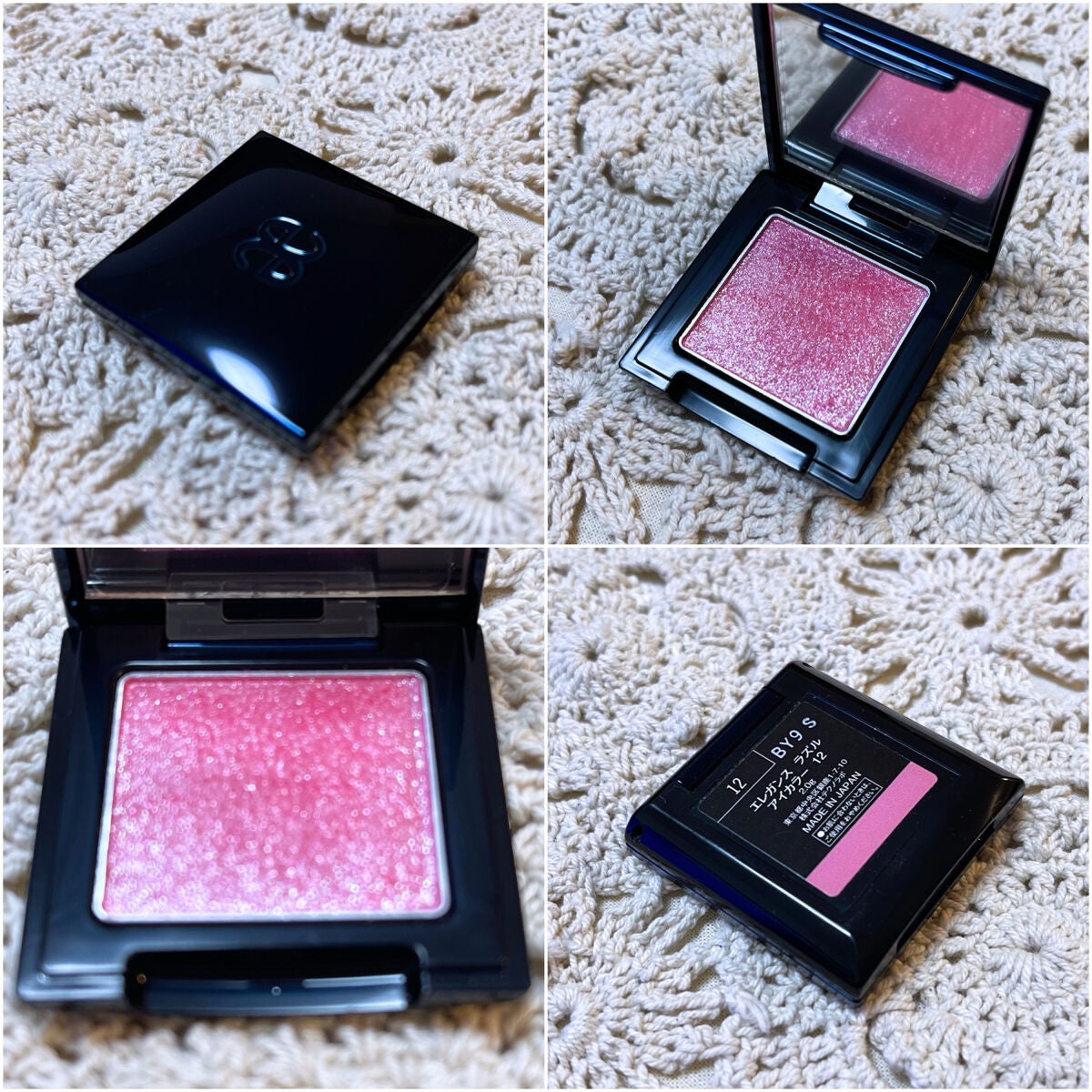 ラズル アイカラー/エレガンス ラズル /単色アイシャドウを使ったクチコミ(3枚目)