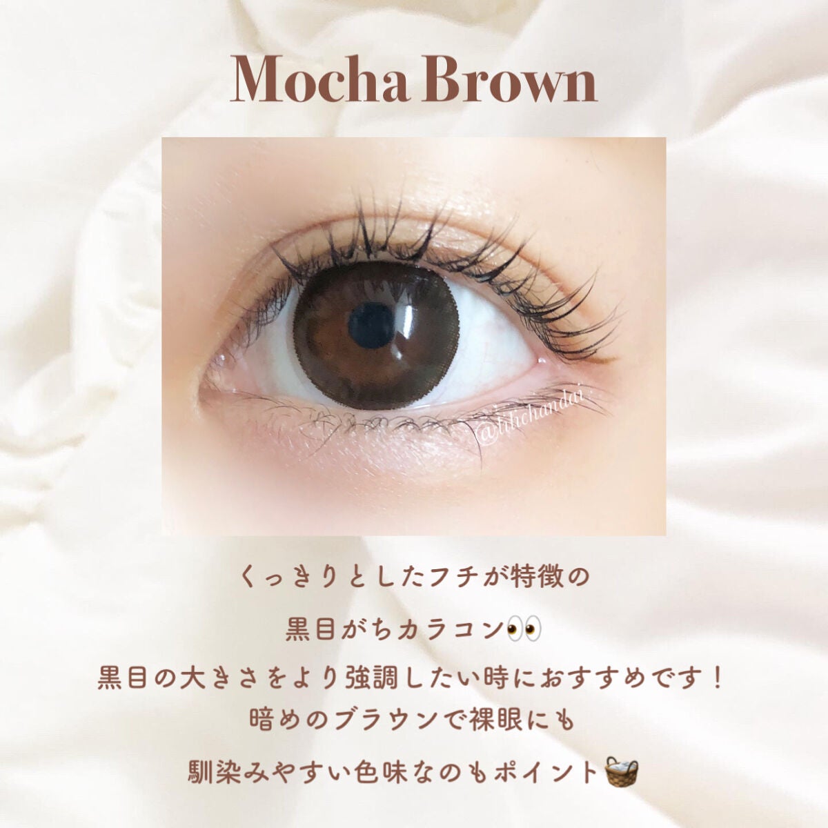 モテコンマンスリー/モテコン/1ヶ月(1MONTH)カラコンを使ったクチコミ(4枚目)