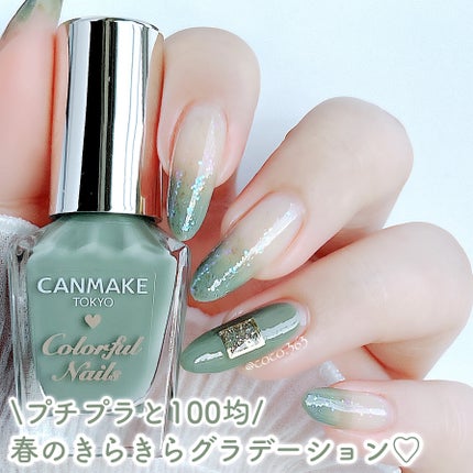 ネイル エナメル/ちふれ/マニキュアを使ったクチコミ(1枚目)