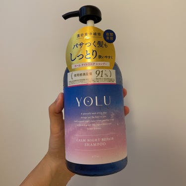 #使い切りヘアケア

YOLU
カームナイトリペアシャンプー

1.コスパ◎
良いシャンプーで効果もあるならこれぐらいの価格でも納得出来ます。

2.使用感◎
泡立ちもよく突っ張る事はなくしっとりさっぱ