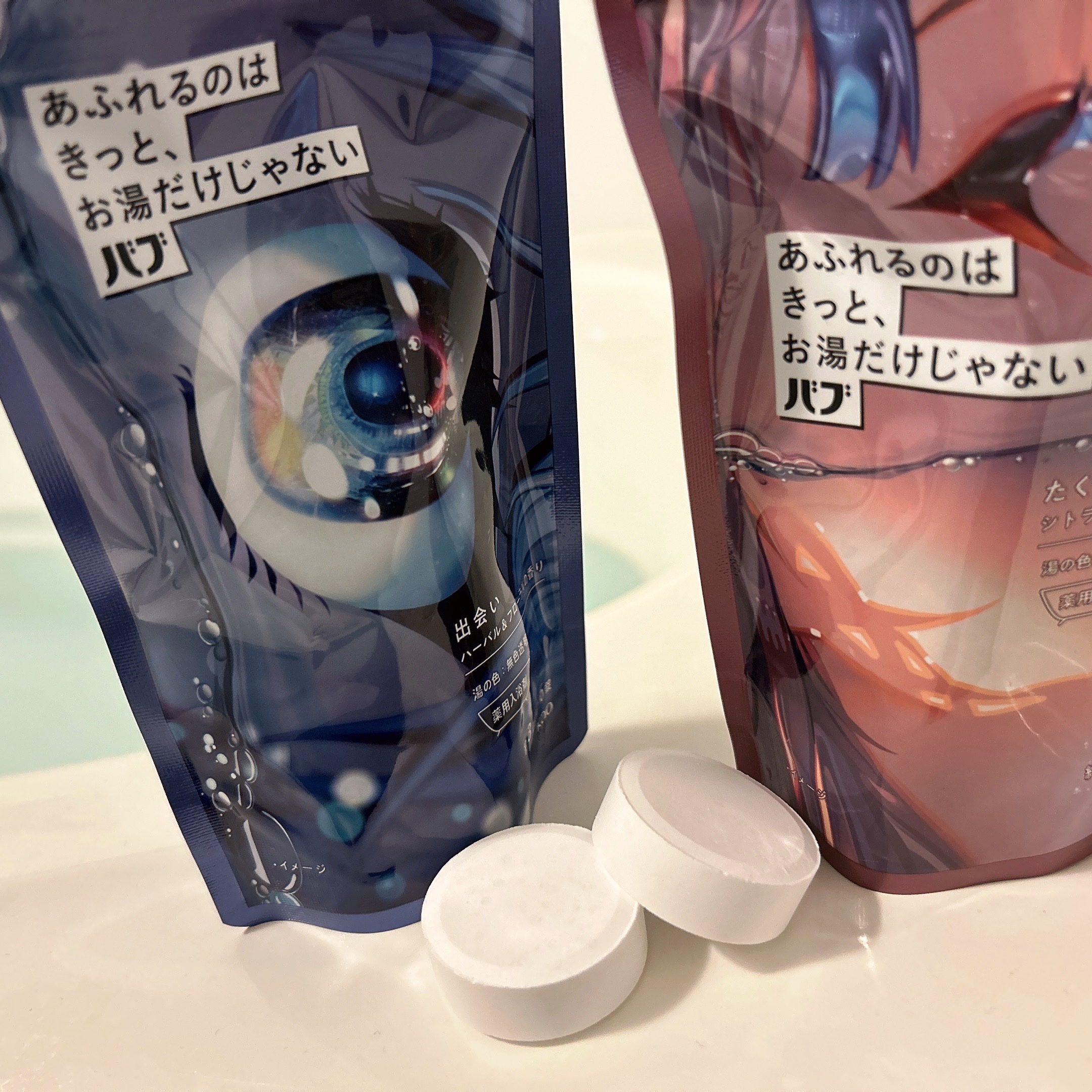 バブ あふれるのはきっと、お湯だけじゃない 出会い ハーバル＆フローラルの香り/バブ/炭酸系入浴剤を使ったクチコミ（2枚目）