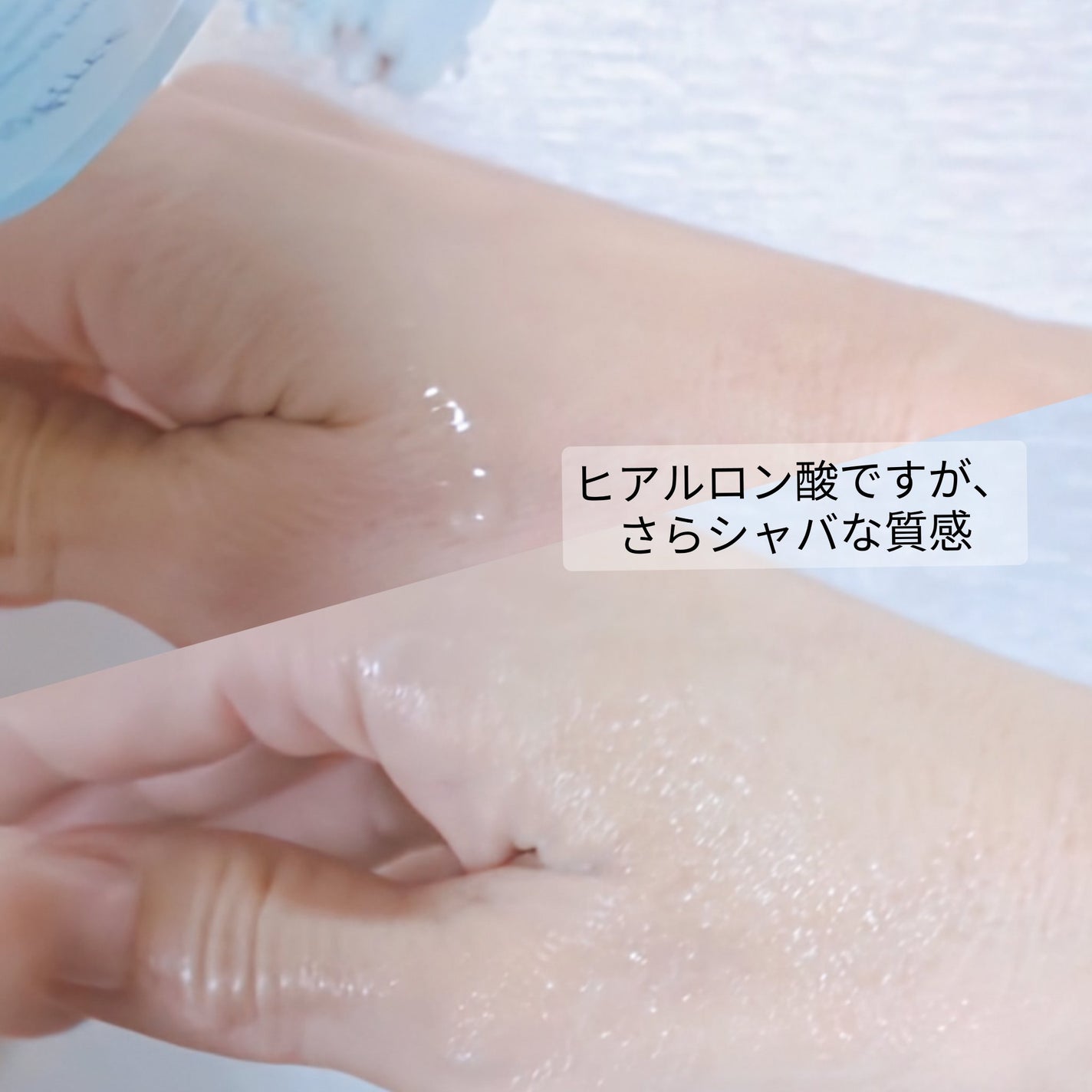 超低分子ヒアルロン酸トナー/Isntree/化粧水を使ったクチコミ(3枚目)