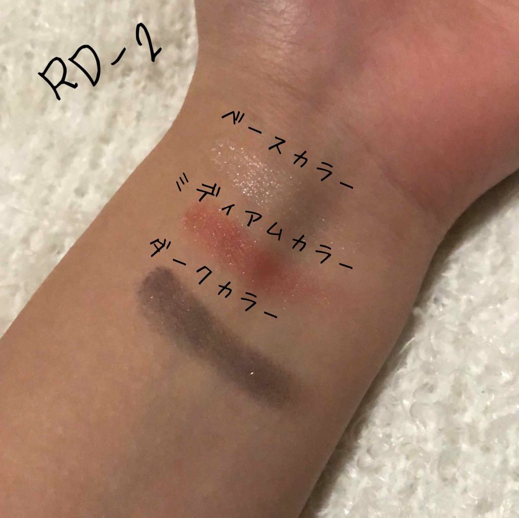 ダークローズシャドウ/KATE/アイシャドウパレットを使ったクチコミ(2枚目)