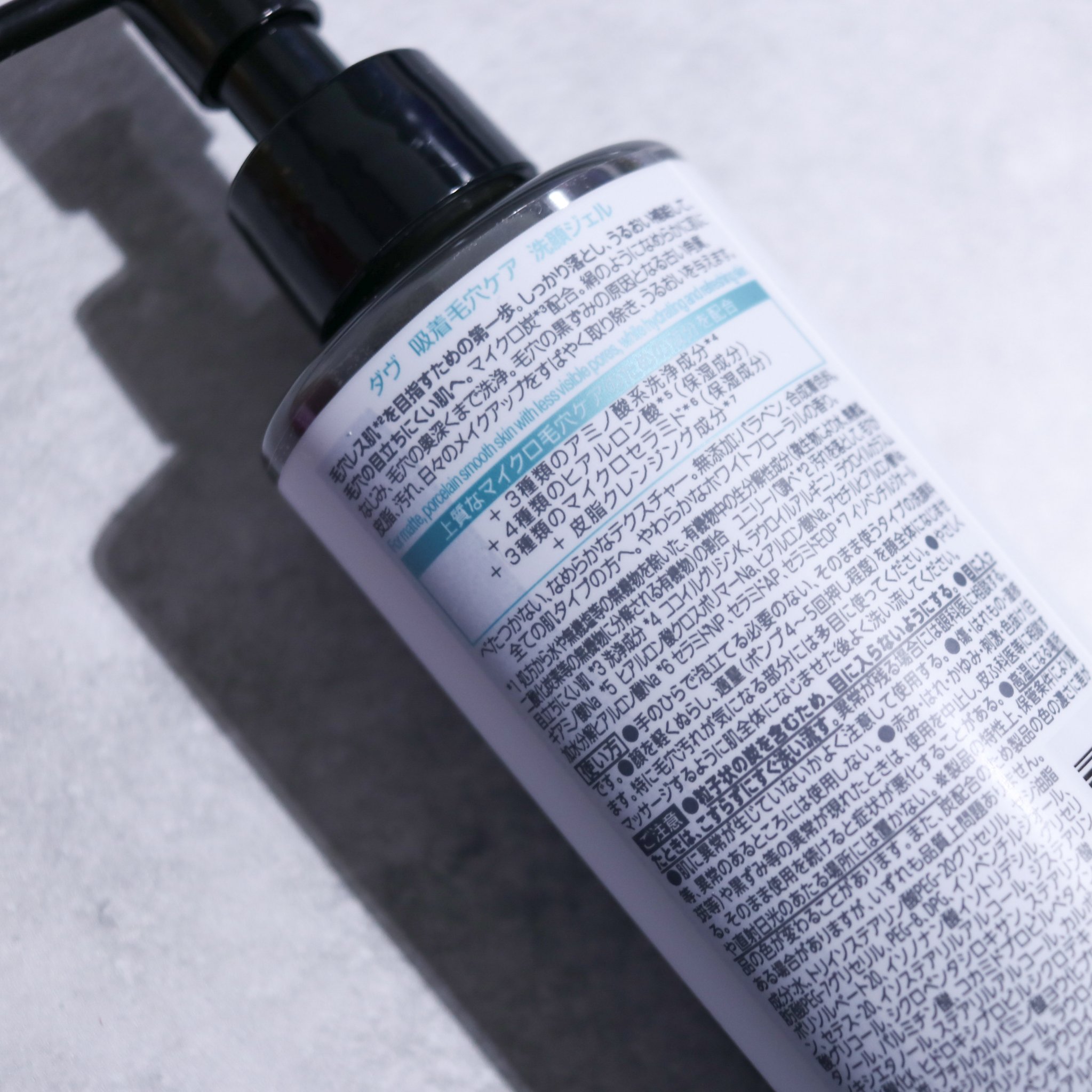 ダヴ 吸着毛穴ケア 洗顔ジェル 詰替/ダヴ/その他洗顔料を使ったクチコミ（3枚目）