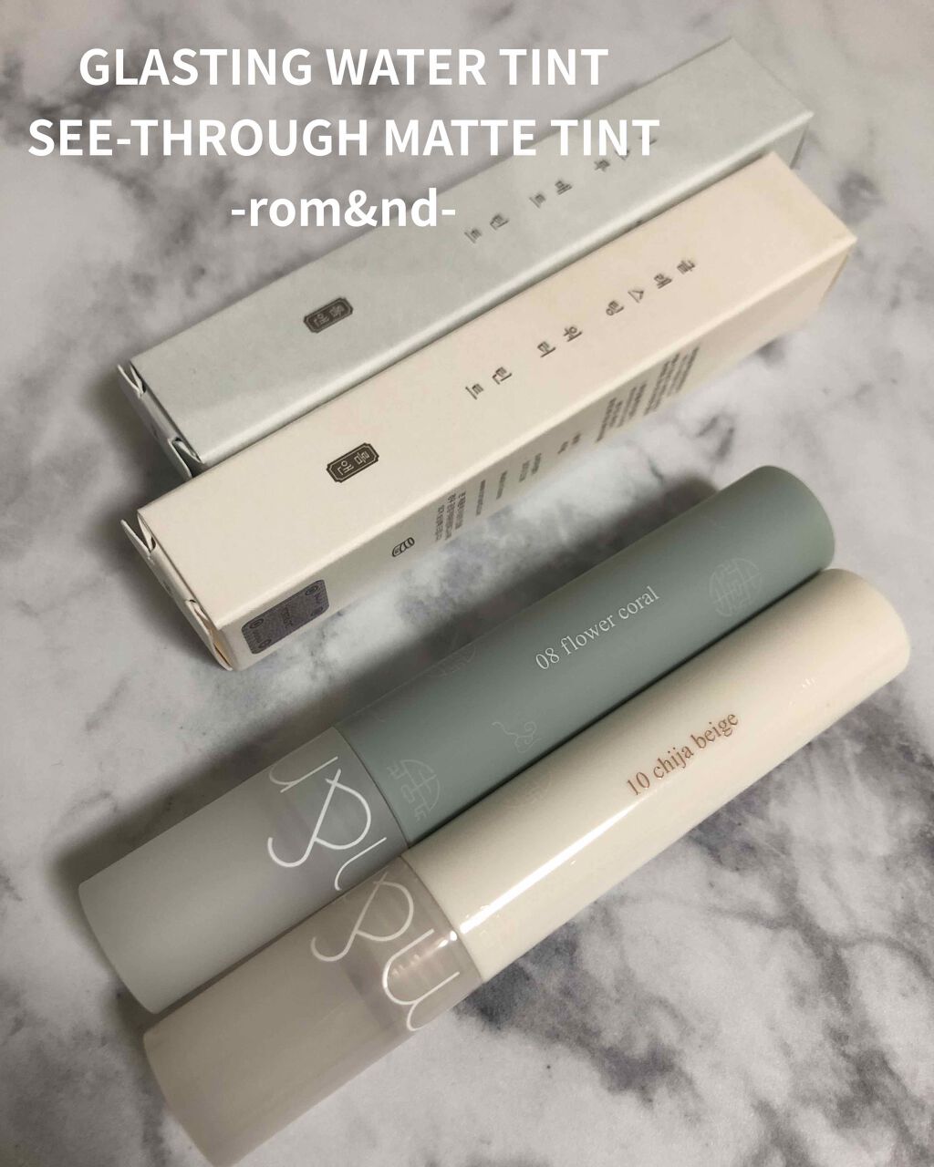 グラスティングウォーターティント 韓服エディション/rom&nd/リップティントを使ったクチコミ（3枚目）