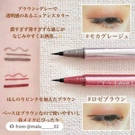 リキッドアイライナーR4/ラブ・ライナー/リキッドアイライナーを使ったクチコミ(2枚目)