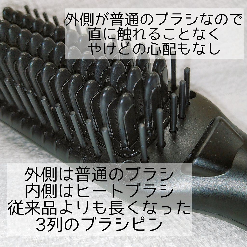 スタイリッシュ コンパクトイオンヒートブラシ MHB-3040-K/mod's hair/ヒートブラシを使ったクチコミ(2枚目)