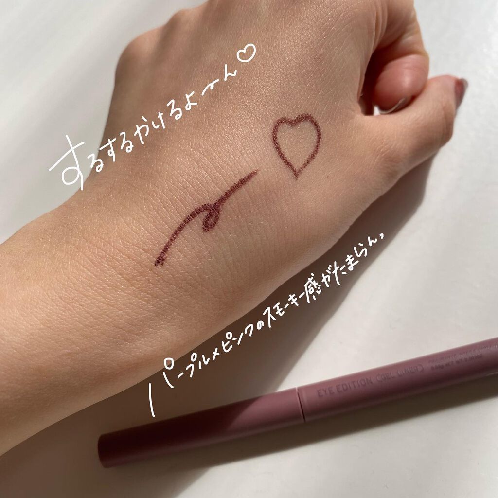 エテュセ アイエディション(カラーパレット)/ettusais/アイシャドウパレットを使ったクチコミ(7枚目)