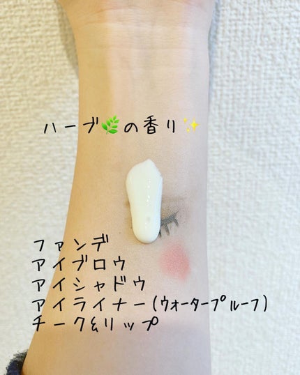 モイスチャー クレンジングミルク/WELEDA/ミルククレンジングを使ったクチコミ(2枚目)