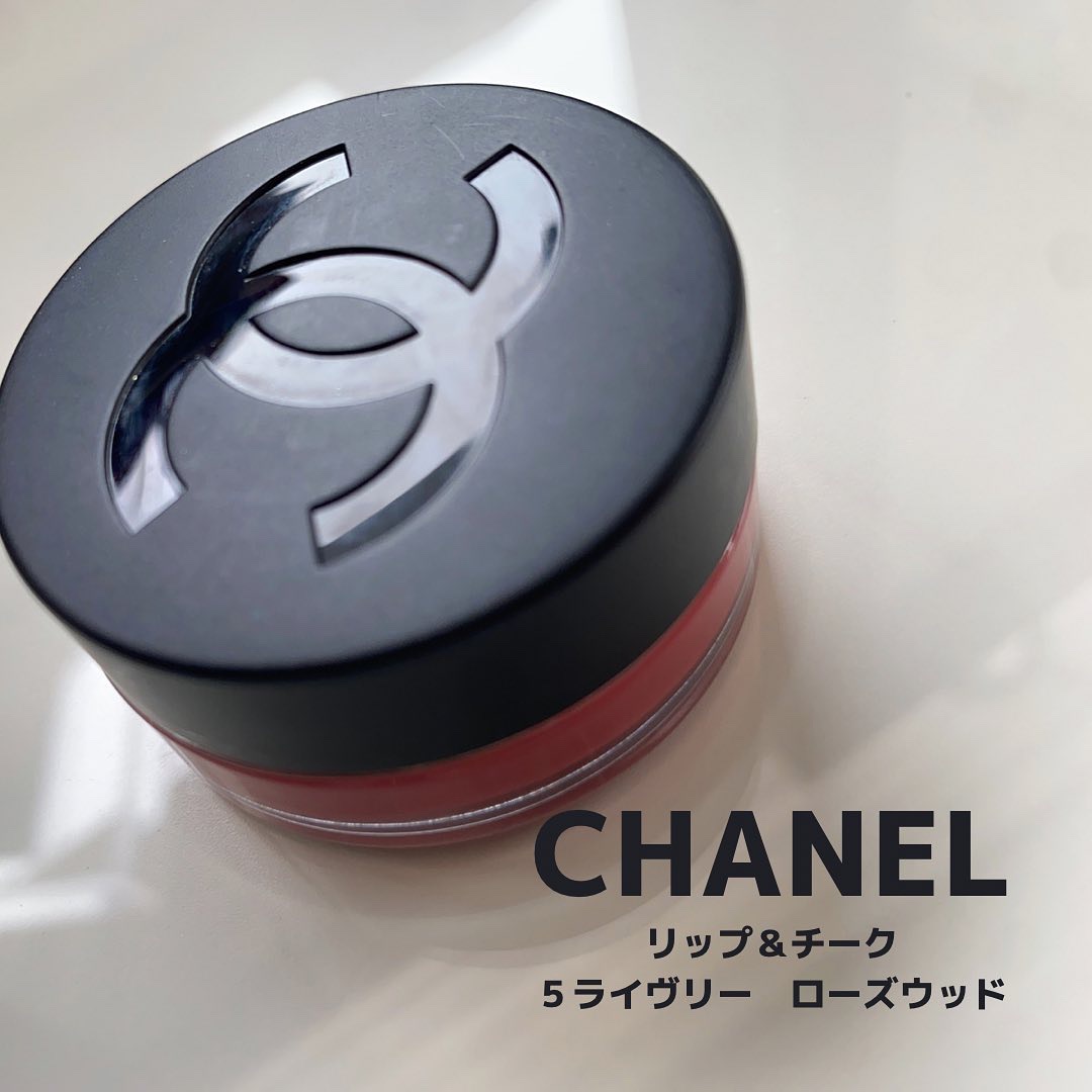  リップ＆チーク ボーム N°1 ドゥ シャネル/CHANEL/口紅を使ったクチコミ（1枚目）