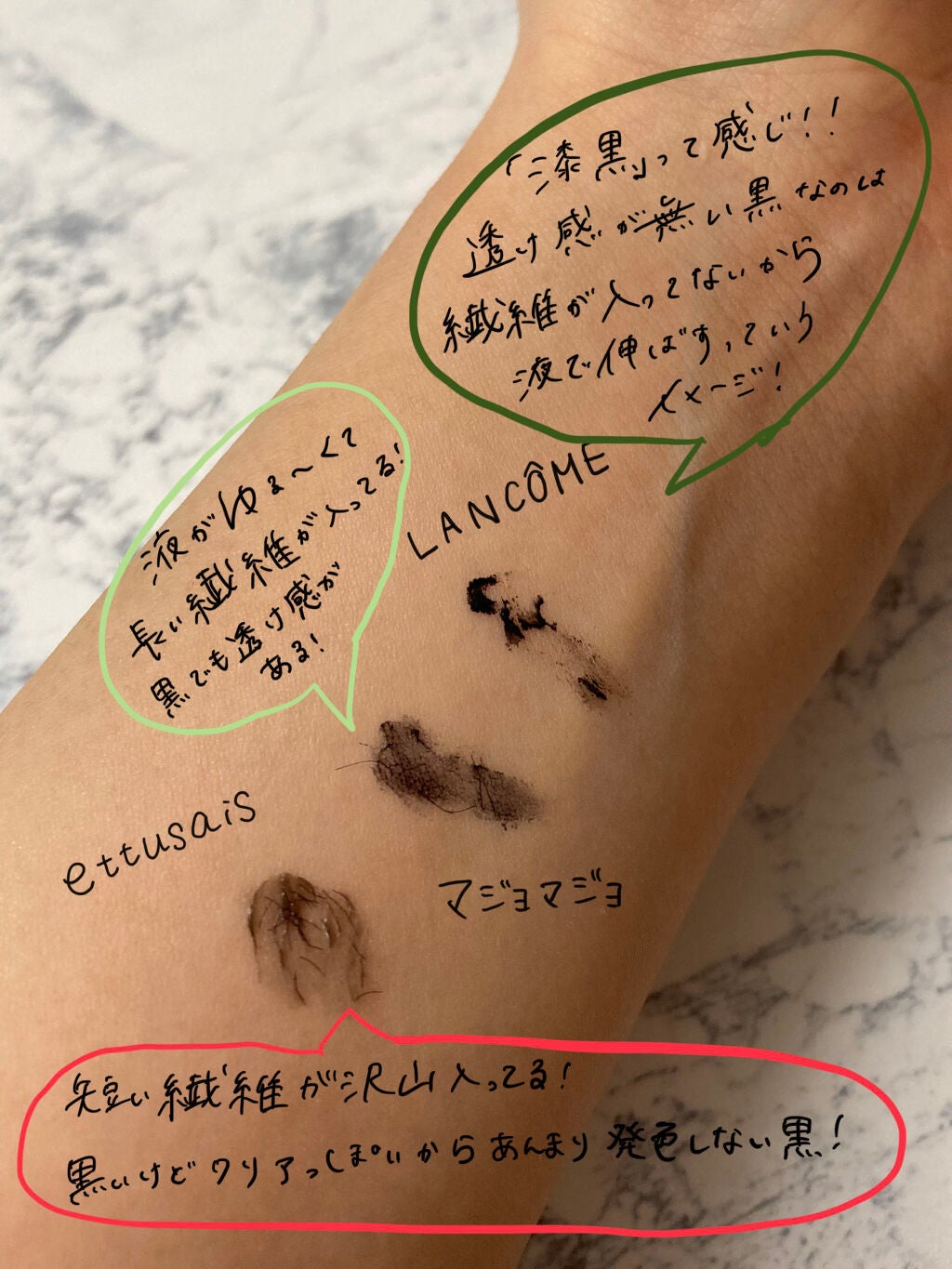 「塗るつけまつげ」ロングタイプ/デジャヴュ/マスカラを使ったクチコミ(6枚目)