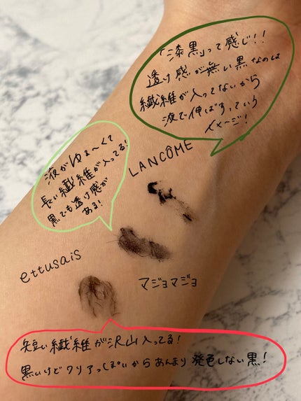 「塗るつけまつげ」ロングタイプ/デジャヴュ/マスカラを使ったクチコミ(6枚目)