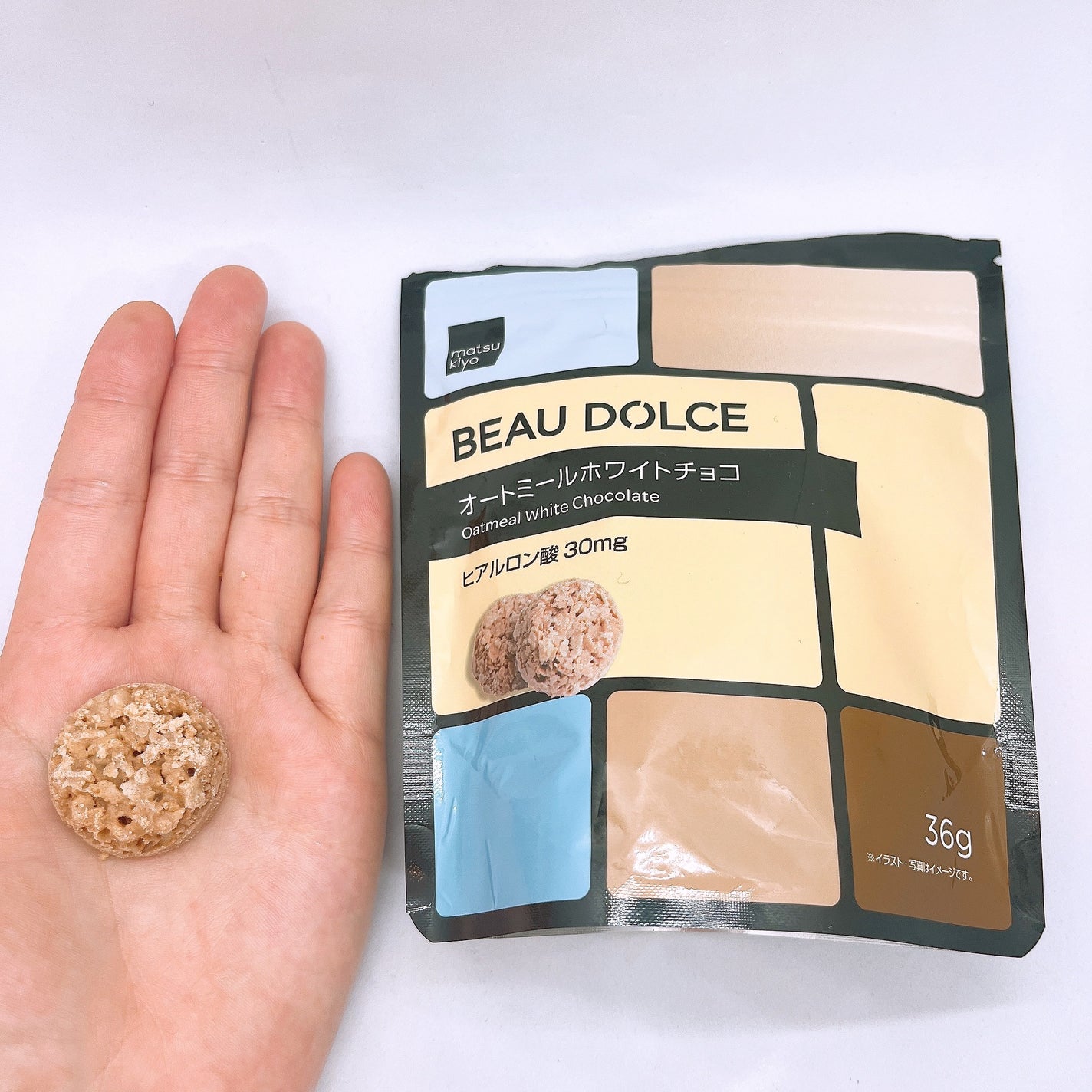 BEAU DOLCE/matsukiyo/バランス栄養食を使ったクチコミ(2枚目)