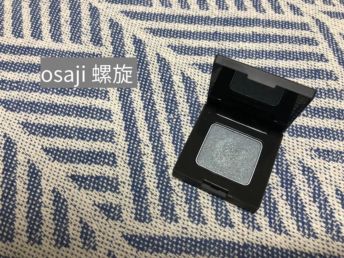 ニュアンス アイシャドウ d07 Rasen／螺旋