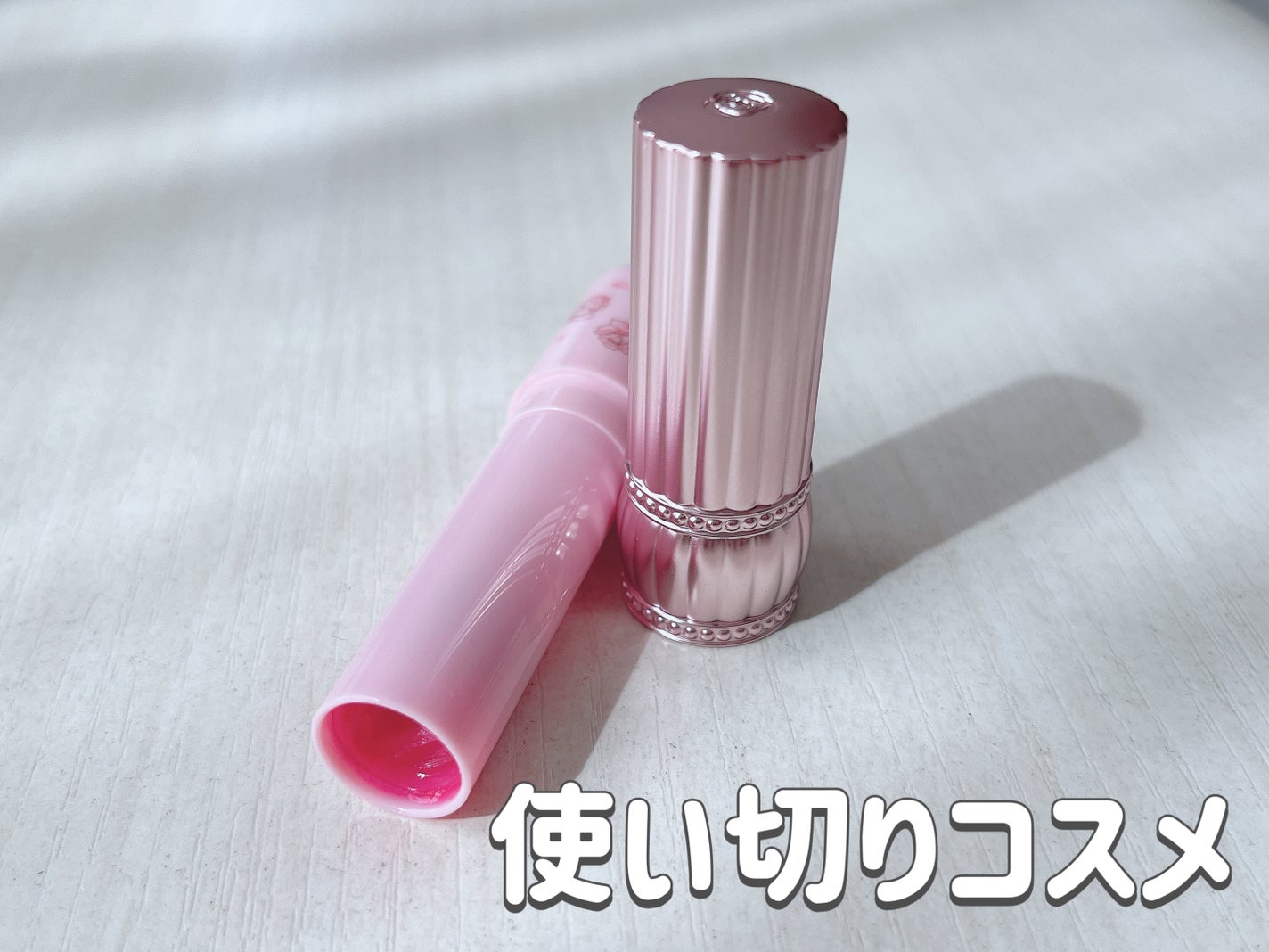 RH リップカラートリートメント/フォーチュン/リップケアを使ったクチコミ(1枚目)