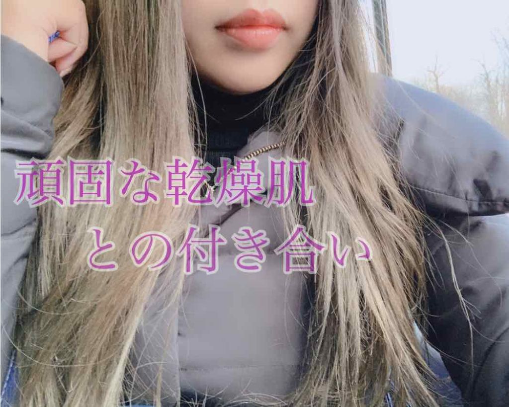 乳液・敏感肌用・高保湿タイプ/無印良品/乳液を使ったクチコミ（1枚目）