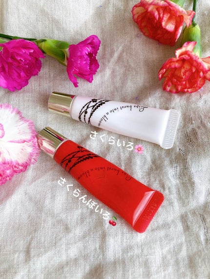 サクラドロップエッセンス/インテグレート/リップケアを使ったクチコミ(1枚目)